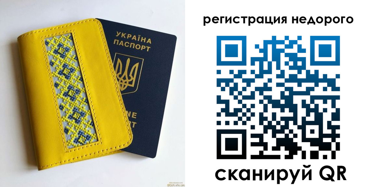 прописка ребенка в Агрызе