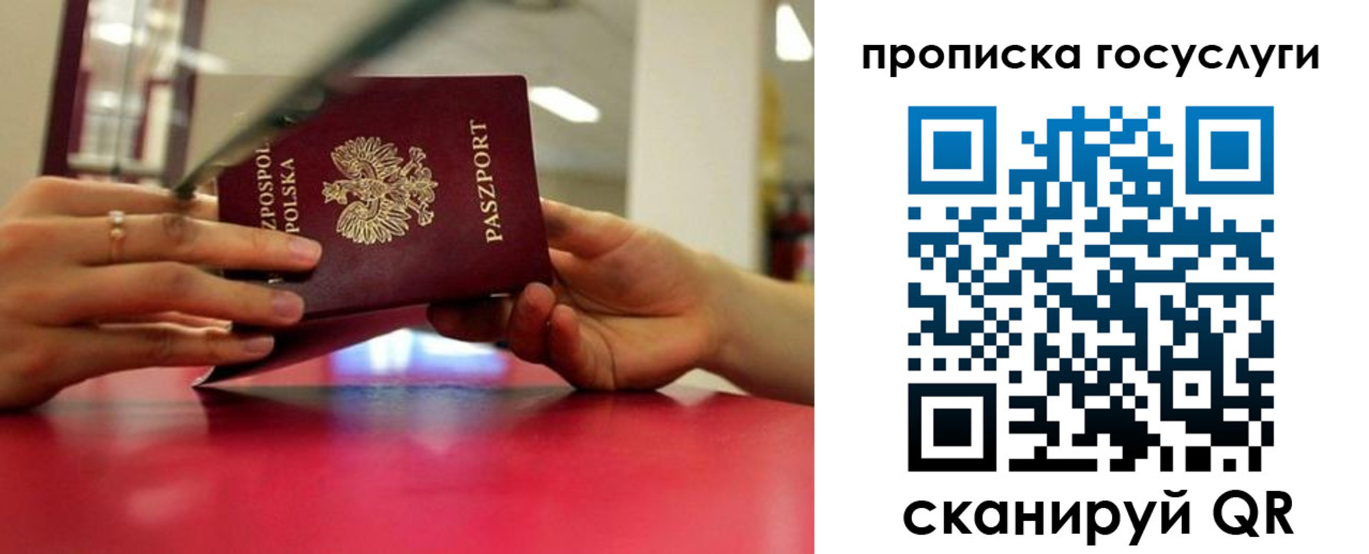прописка для кредита в Агрызе