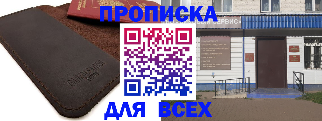 регистрация для дет. сада в Агрызе