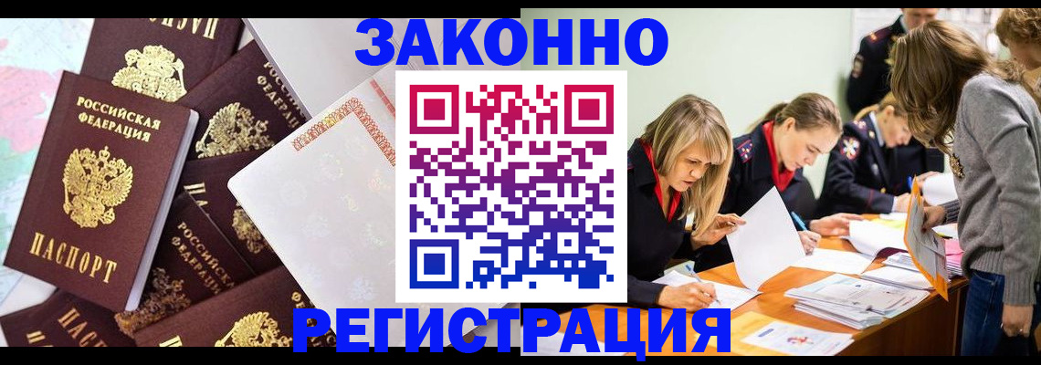 регистрация для школы в Агрызе