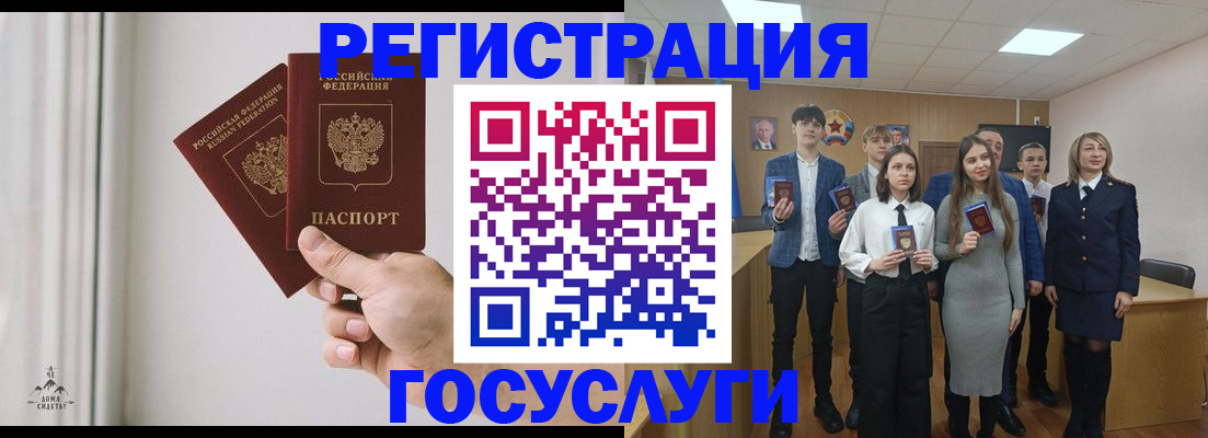 временная регистрация гарантия в Агрызе