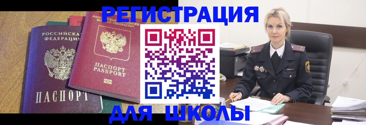 временная регистрация госуслуги в Агрызе